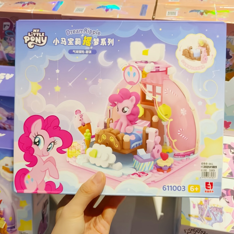 Kids Education Product - Hot New My Little Pony Dream