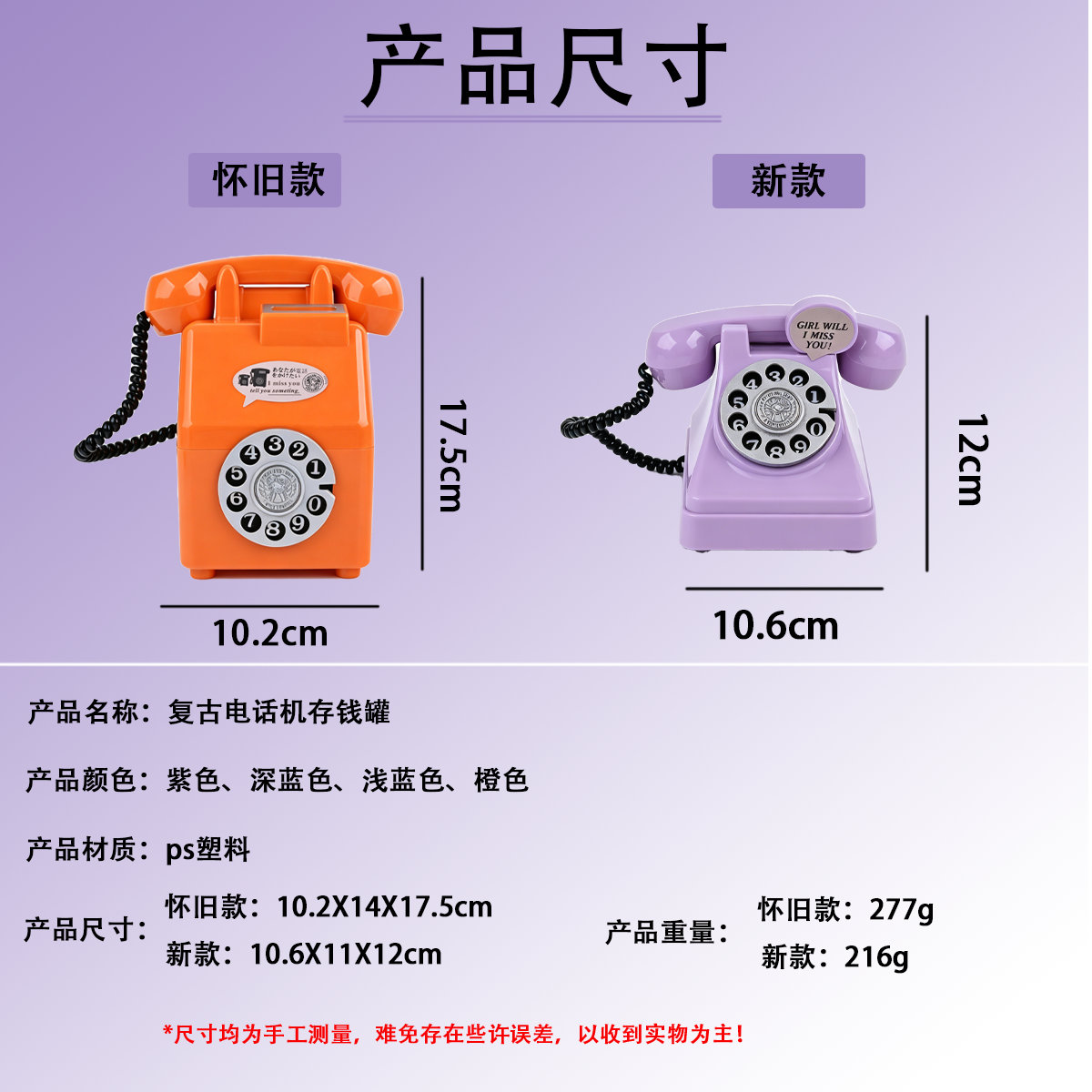 New Style Telephone Coin Bank, - Kids Education Money reseña y precio
