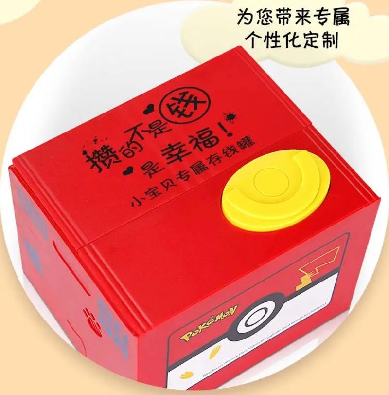 Hot Pikachu Pokémon Music Savi - Kids Education Money reseña y precio