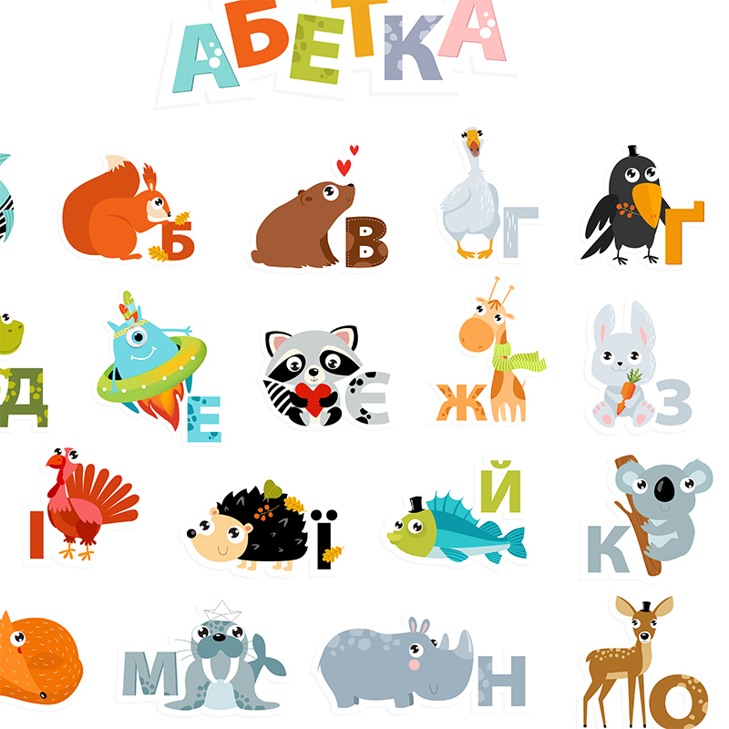 Ukrainian Alphabet with Cartoo - Kids Educational Posters reseña y precio