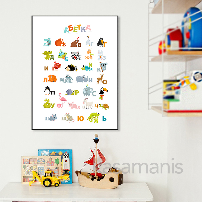 Ukrainian Alphabet with Cartoo - Kids Educational Posters reseña y precio