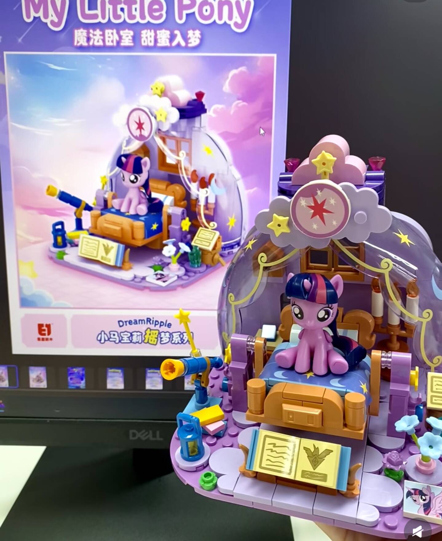 Hot New My Little Pony Dream R - Kids Education Product reseña y precio
