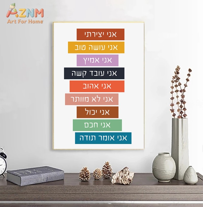 AZNM Hebrew Educational Kids C - Kids Education Charts reseña y precio