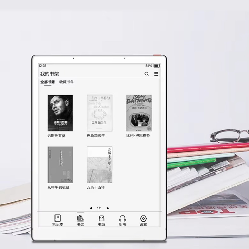 10.3 Inch Eink Paper Writing K - Kids Education Free App reseña y precio