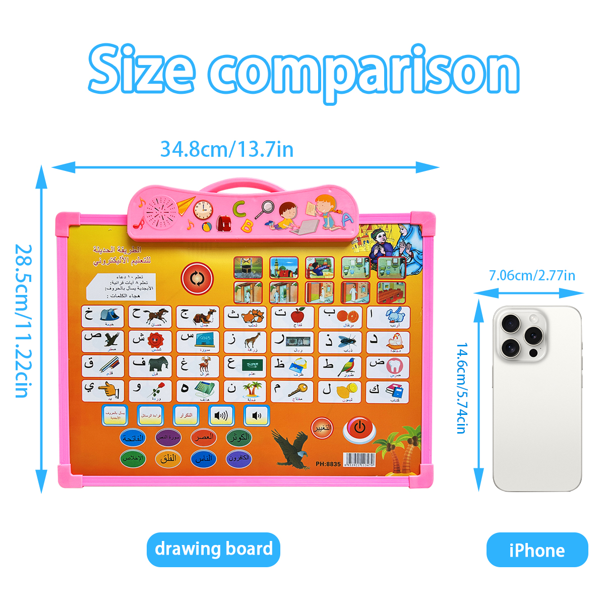 Arabic Electronic Learning Boa - Kids Educational Resources reseña y precio