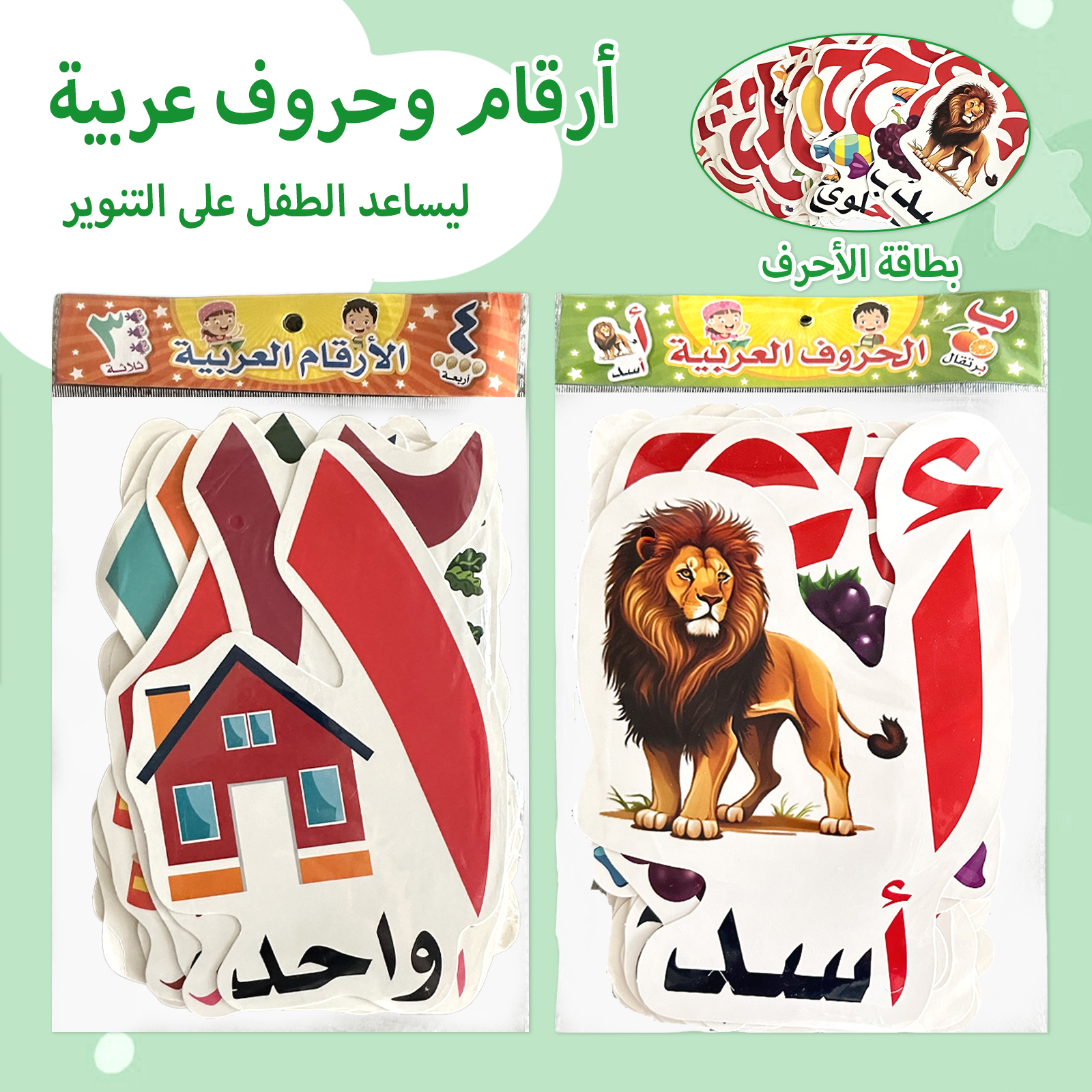 Arabic Alphabet And Number Fla - Kids Educational Resources reseña y precio