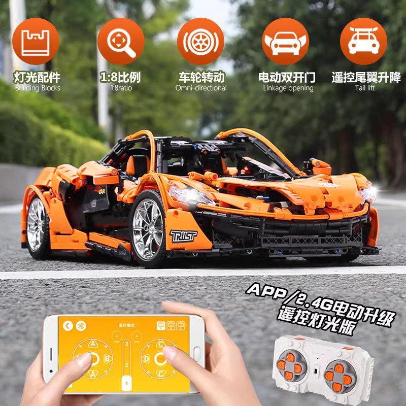 Mould King 13090 APP RC Sports - Kids Education Free App reseña y precio
